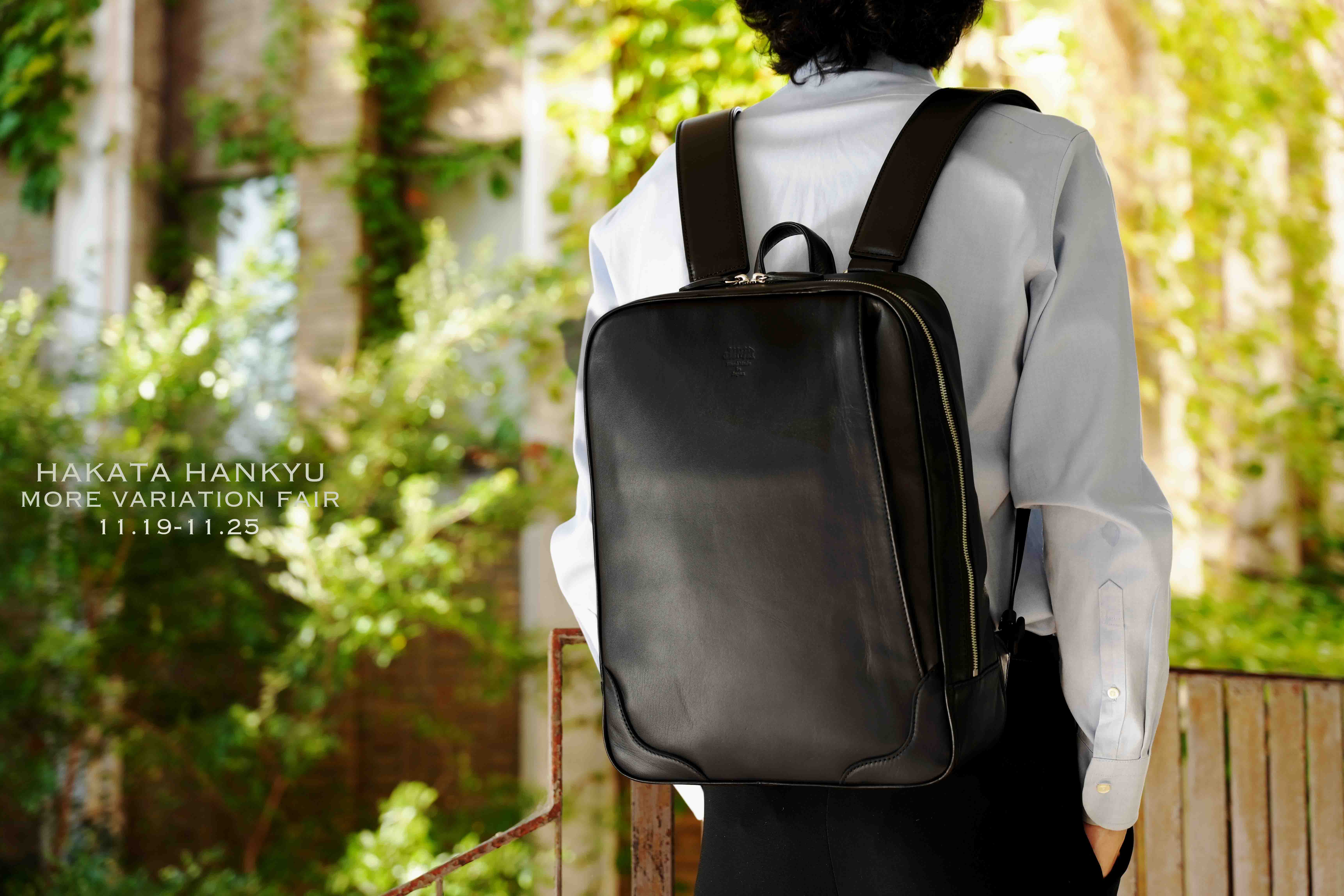 MORE VARIATION FAIR at HAKATA HANKYU