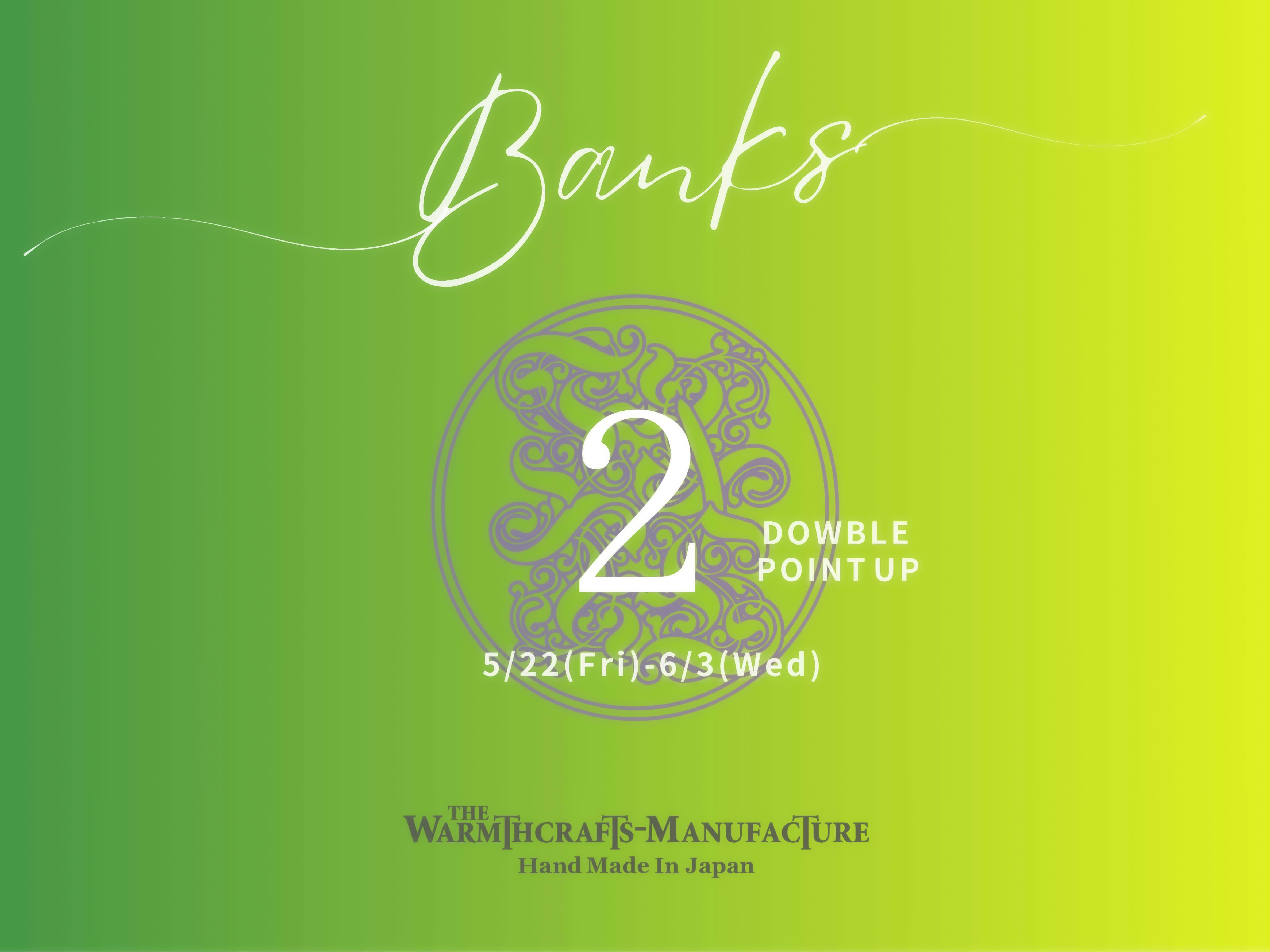 W-POINT UP FAIR at TWCM BANKS
